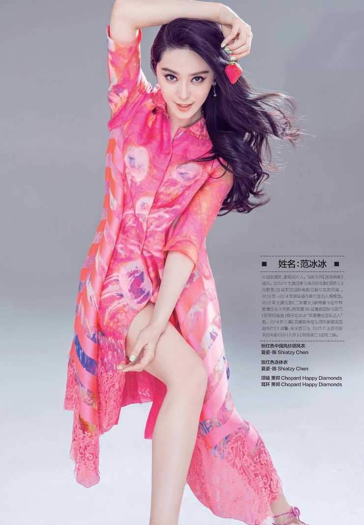 51 Sexy Fan Bingbing Boobs Pictures Which Are Inconceivably Beguiling | Best Of Comic Books