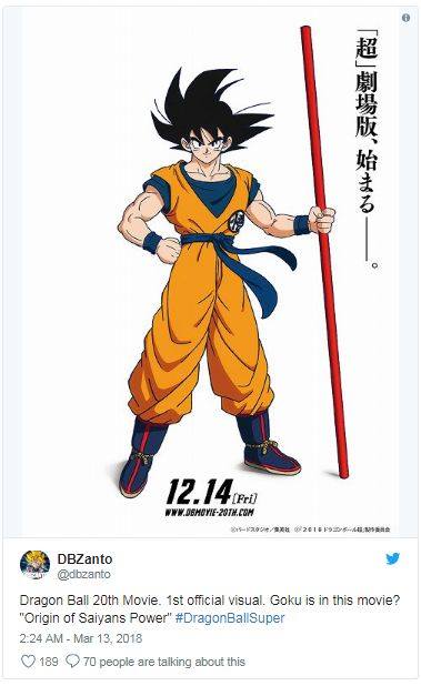 First Poster Of The Next Dragon Ball Movie Has Been Released And Fans Are Loving it | Best Of Comic Books